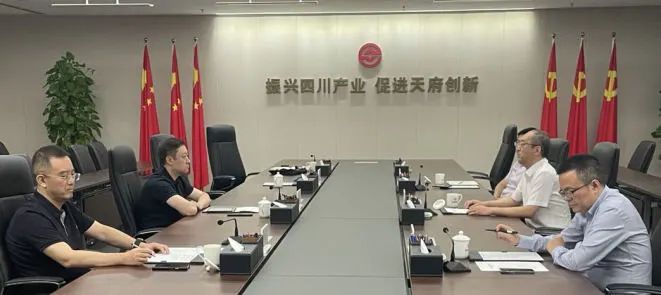 西安投資控股黨委書記、董事長杜巖岫帶隊赴四川產(chǎn)業(yè)基金考察學習