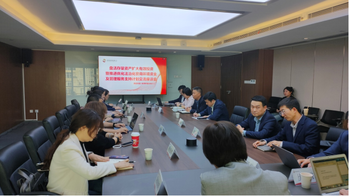 第三期會議召開！