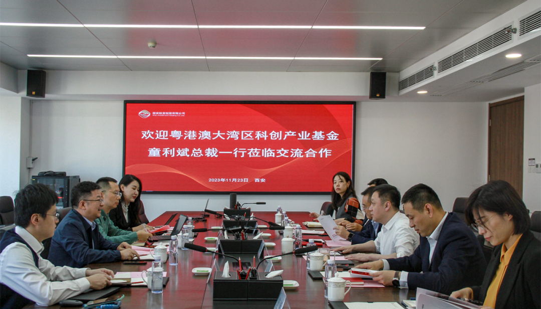 黨委書記、董事長杜巖岫會見粵港澳大灣區(qū)科技創(chuàng)新產(chǎn)業(yè)投資基金總裁一行