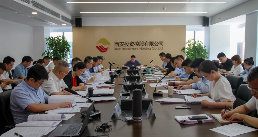 公司召開黨委會議 認(rèn)真學(xué)習(xí)習(xí)近平總書記關(guān)于金融工作、國有企業(yè)改革發(fā)展重要論述摘編等