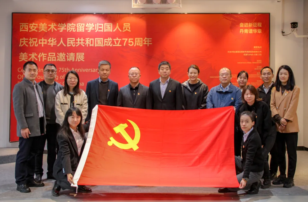 公司開(kāi)展“觀藝術(shù)之美，燃愛(ài)國(guó)情懷，筑黨性之魂”主題黨日活動(dòng)