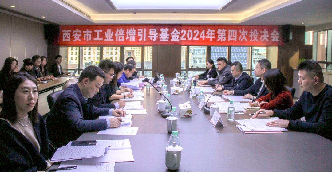 全市第一批AIC股權投資基金落地！