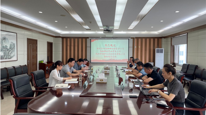 西安市西投投資（發(fā)展）有限公司與中石油陜西西安銷售分公司、唐佳置業(yè)進行商務洽談