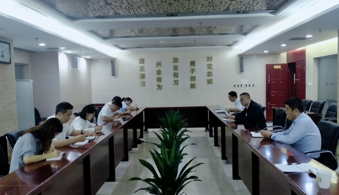 第四黨支部組織集體學習，貫徹落實紀律宣傳月活動
