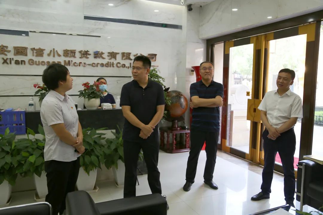 新城區(qū)委常委、組織部部長周恒一行蒞臨國信小貸調(diào)研指導工作