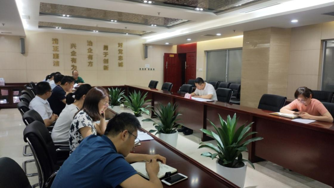 新征程 再出發(fā) || 公司風控條線、國信小貸召開2022年上半年經營分析會