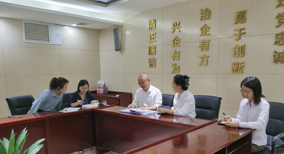 審計(jì)部學(xué)習(xí)經(jīng)濟(jì)責(zé)任審計(jì)新規(guī)，修訂公司相關(guān)制度