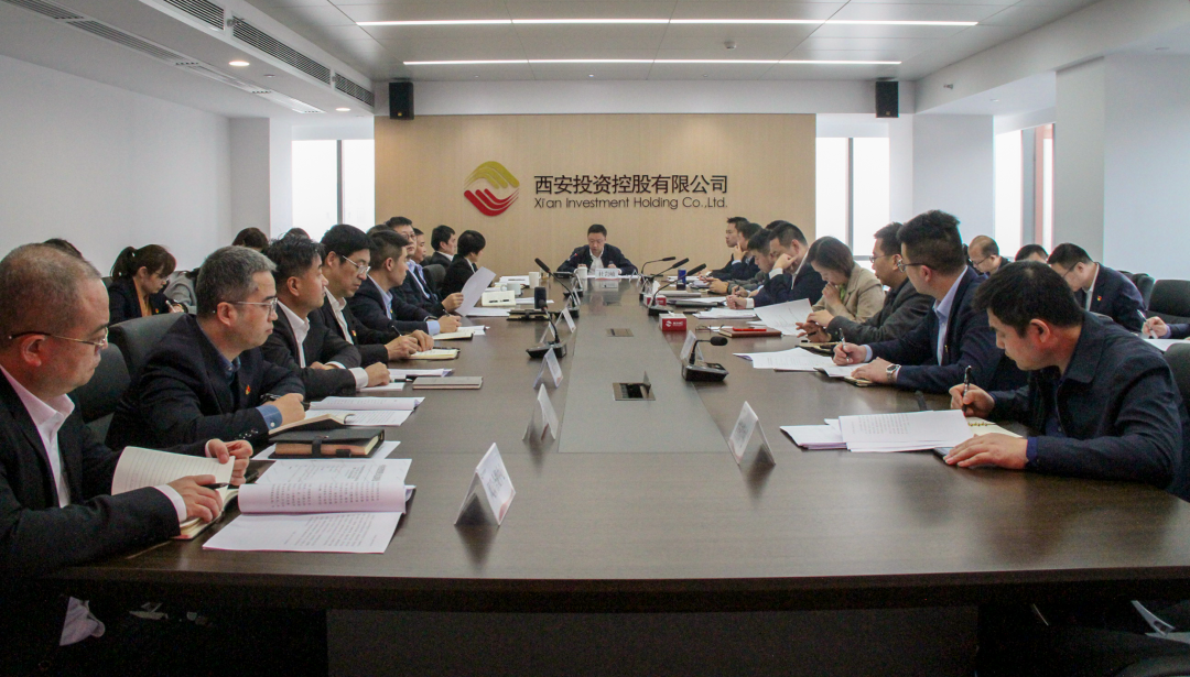 公司學(xué)習(xí)黨的二十大精神，傳達(dá)市委常委會（擴(kuò)大）會議精神