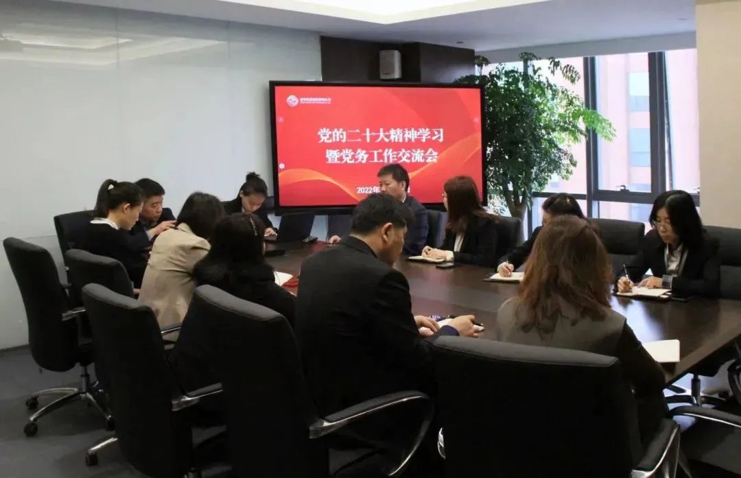 充電提能！這場黨務工作學習交流很及時