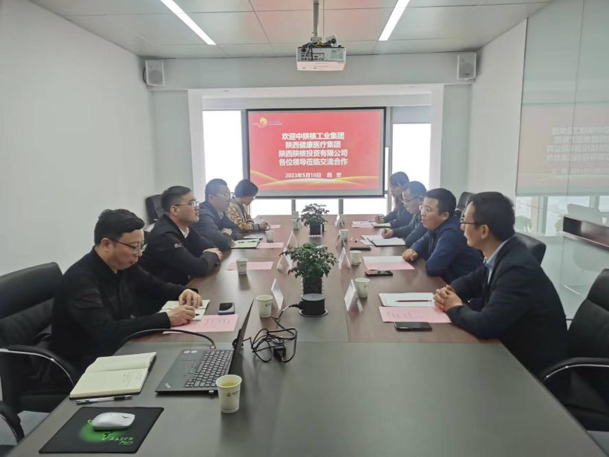頤信養(yǎng)老公司與中陜核工業(yè)集團(tuán)、陜西健康醫(yī)療集團(tuán)、陜西陜核投資有限公司開展座談