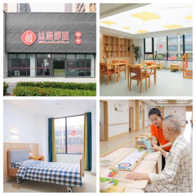 西安浐灞國際港2024年養(yǎng)老護理職業(yè)技能競賽圓滿落幕！